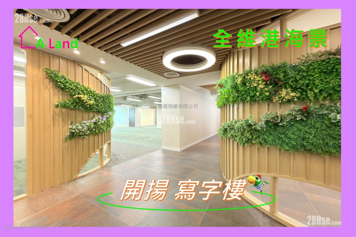 Sea View Estate Rental