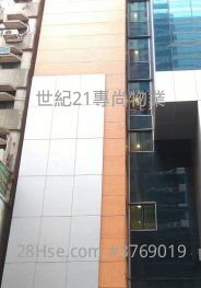 Ford Glory Plaza Rental Studio