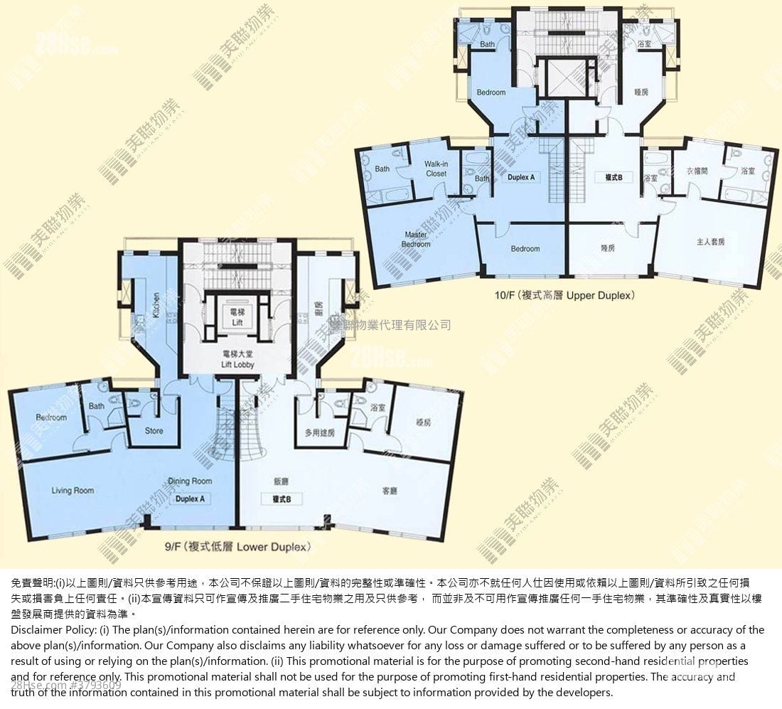 涤涛山 售盘 4 房 2,245 平方尺