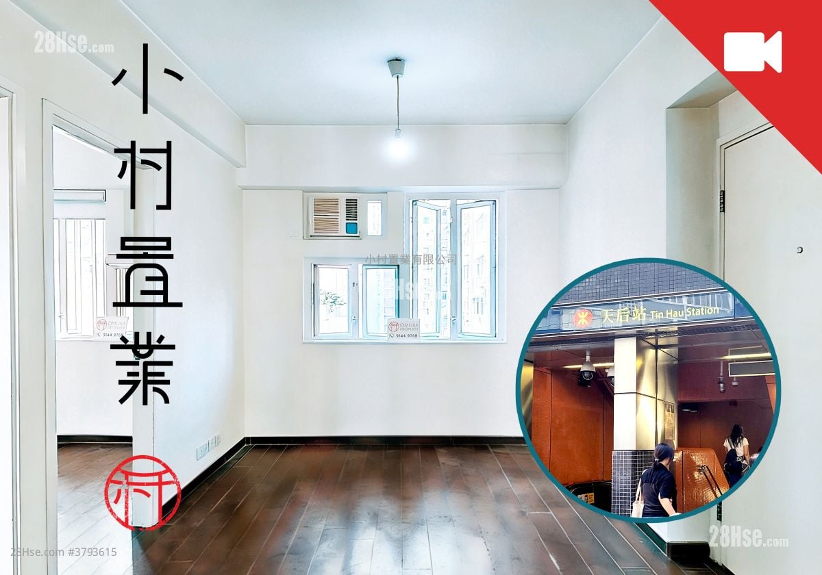 living room: Hong Man Mansion Rental 1 Bedroom , 1 Bathroom 408 ft²