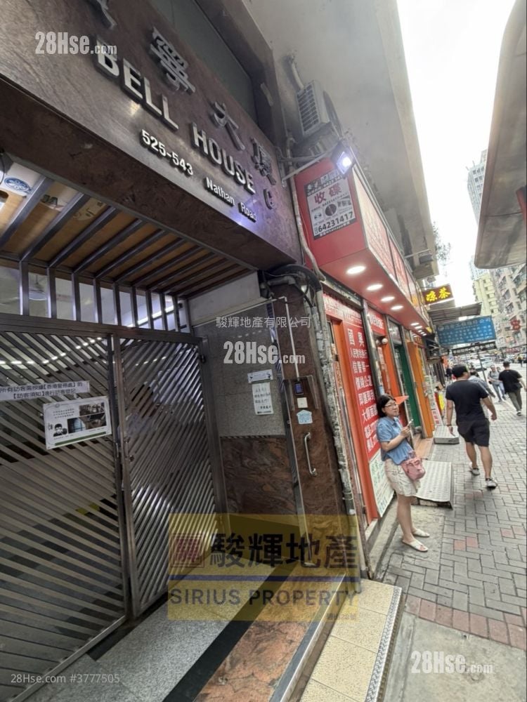寶寧大廈 租盤 2 房 , 1 浴室 470 平方呎