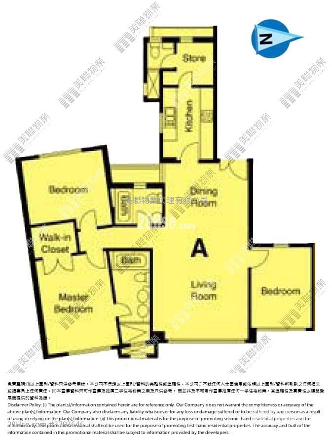 涤涛山 售盘 3 房 1,141 平方尺