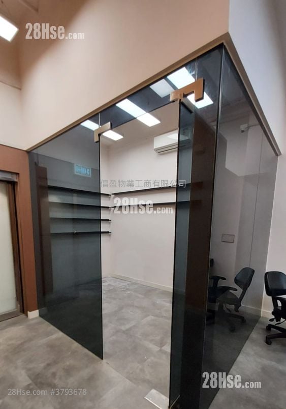 Treasure Centre Sell