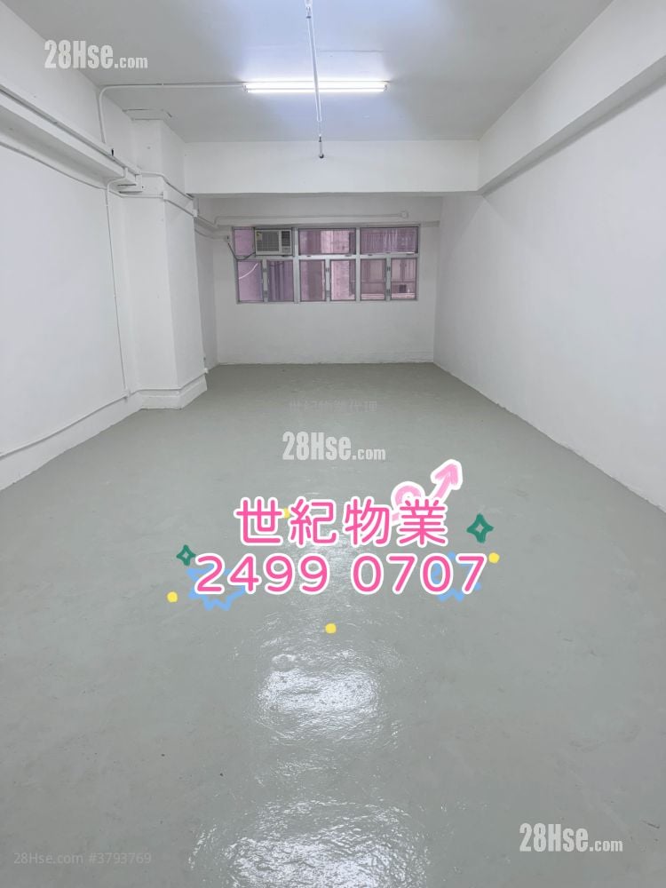 Superluck Industrial Centre Rental