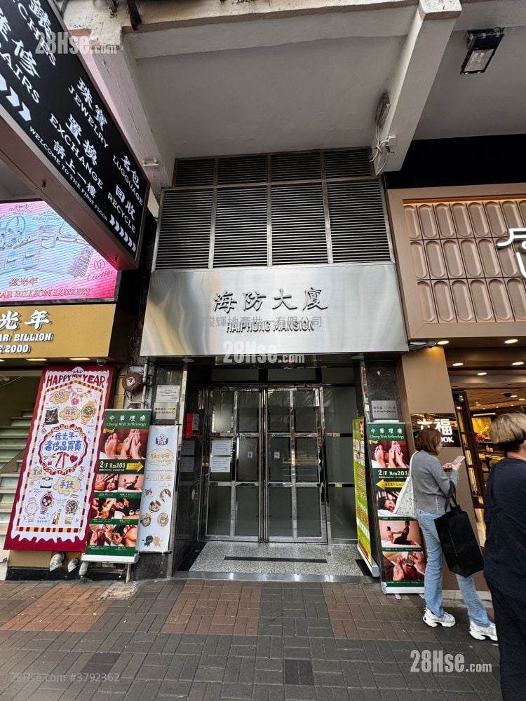 海防大厦 租盘 1 房 , 1 浴室 180 平方尺