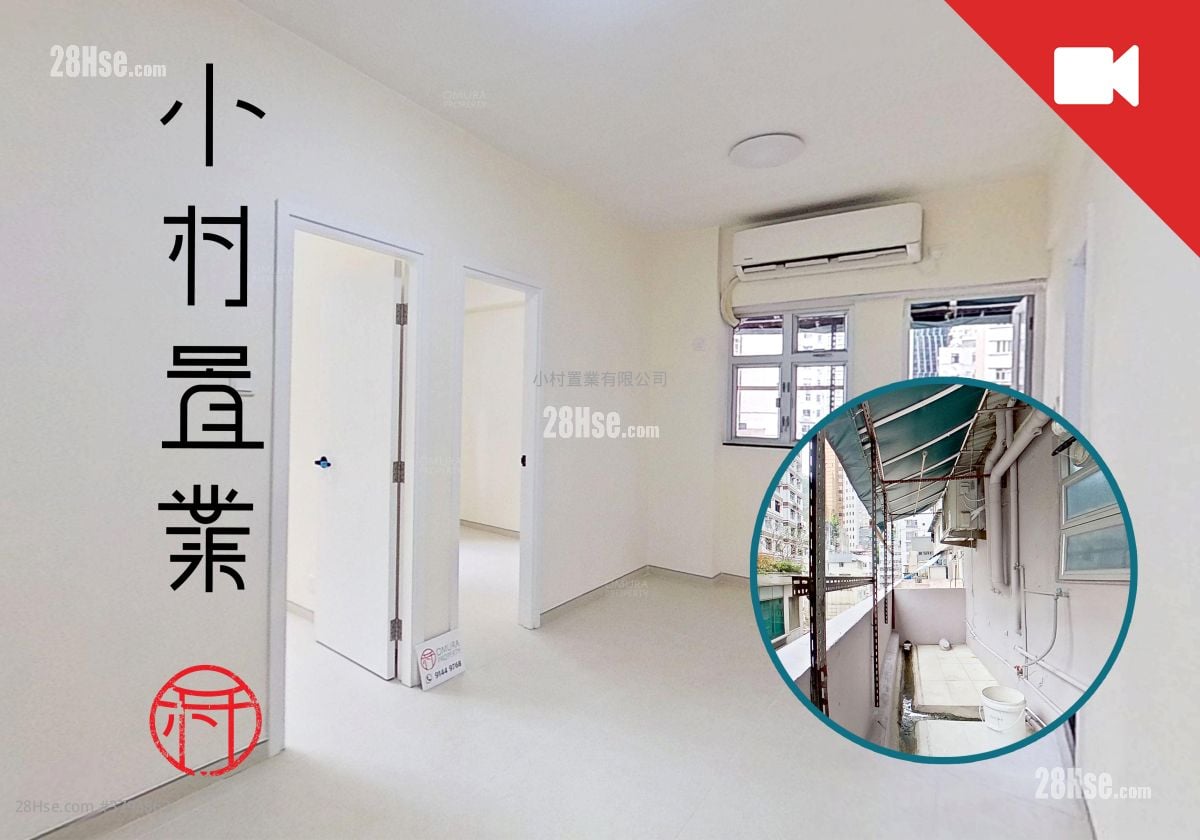 厅: 嘉宁大厦 租盘 2 房 , 1 浴室 368 平方尺