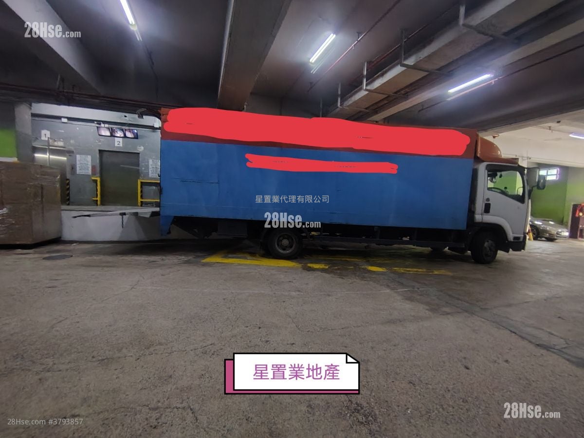 Mei Kei Industrial Building Rental 1 Toilet