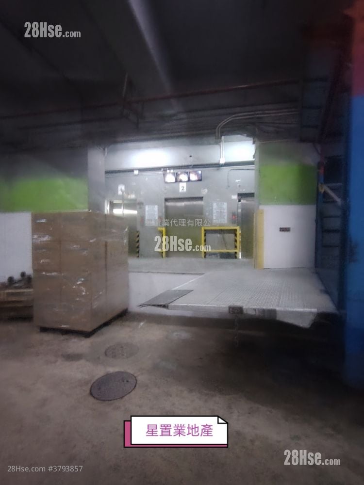 Mei Kei Industrial Building Rental 1 Toilet