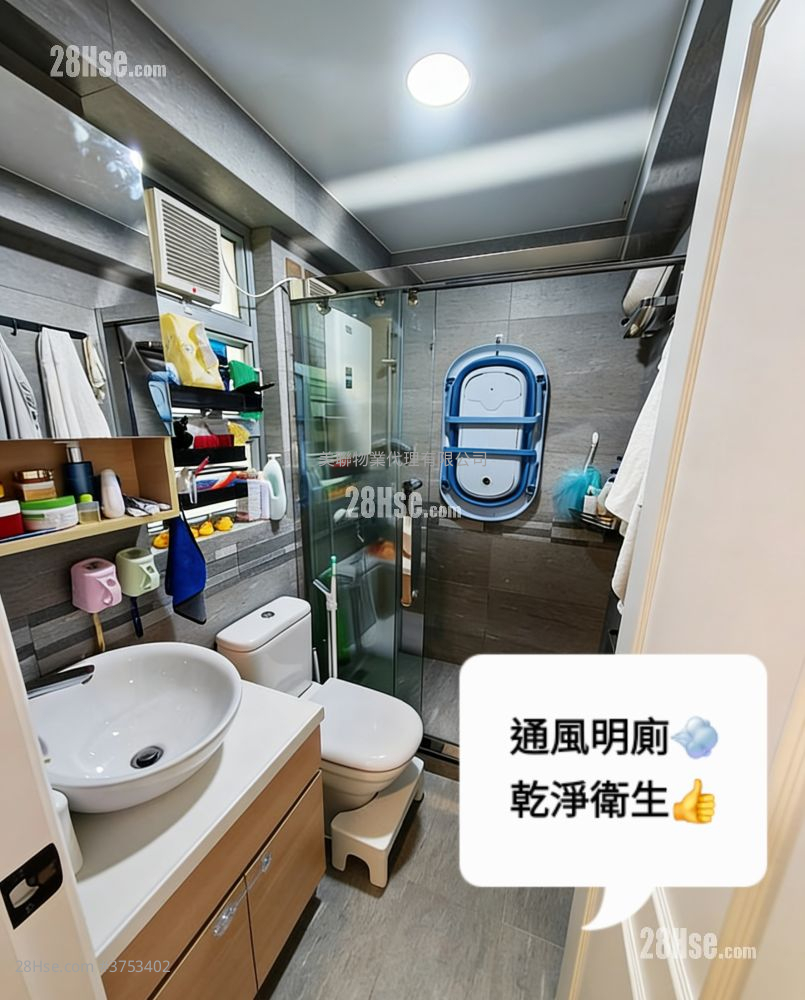 慧安園 售盤 2 房 351 平方呎