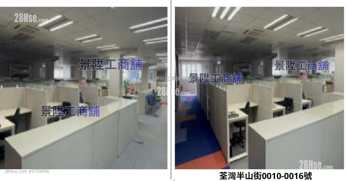 Fou Wah Industrial Building Rental