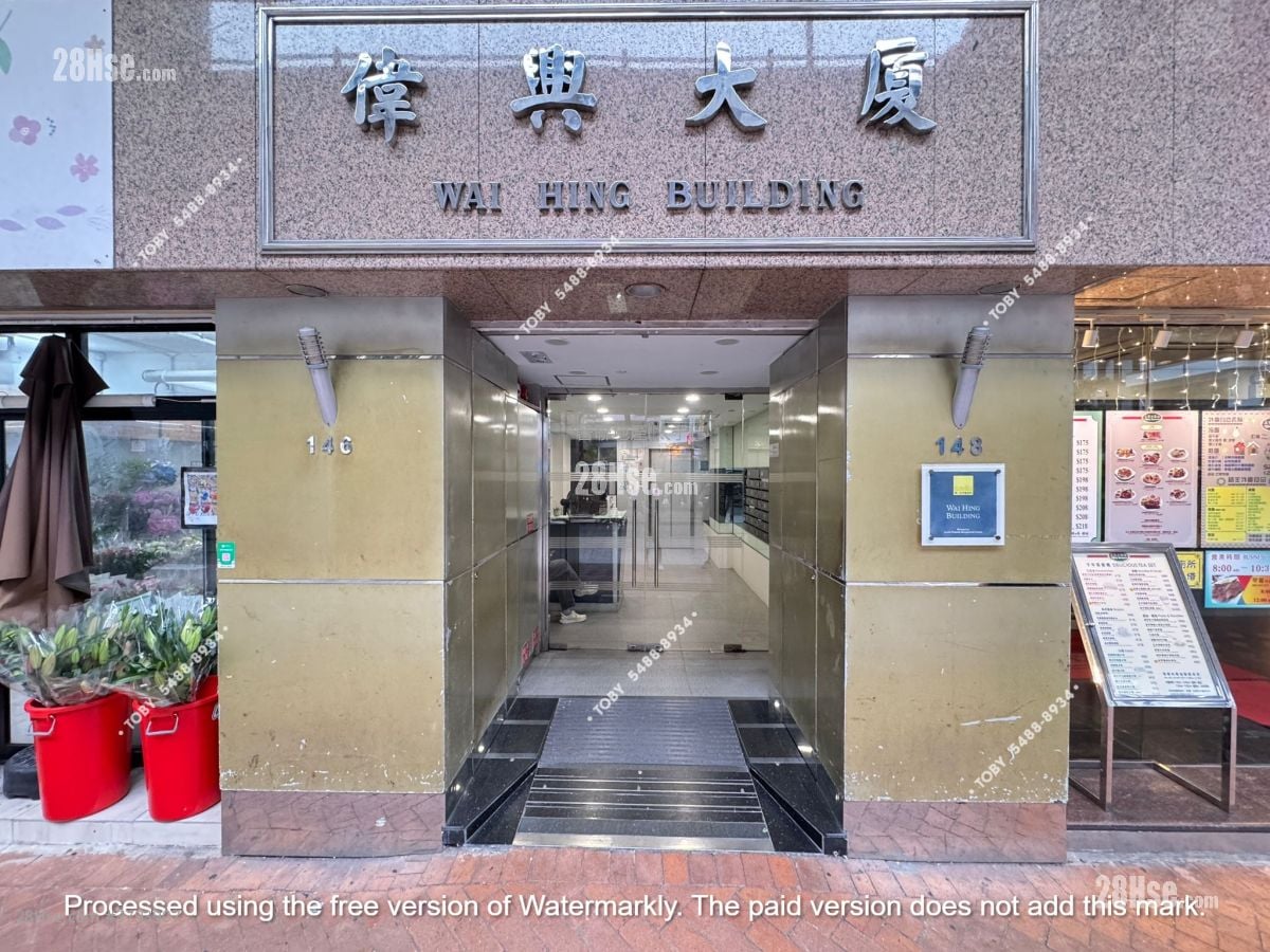 Wai Hing Building Rental 2 Bedrooms , 2 Bathrooms 1,227 ft²