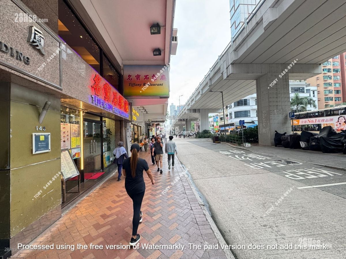 Wai Hing Building Rental 2 Bedrooms , 2 Bathrooms 1,227 ft²