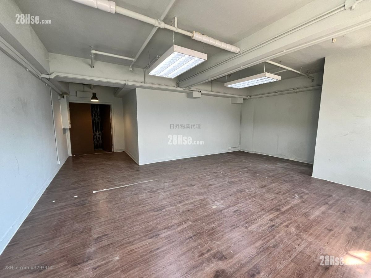 Po Hong Centre Rental