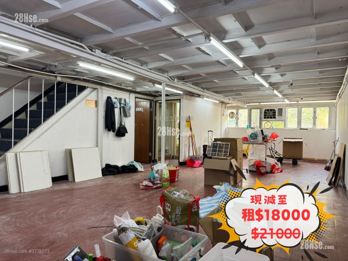 Hi-Tech Industrial Centre Rental