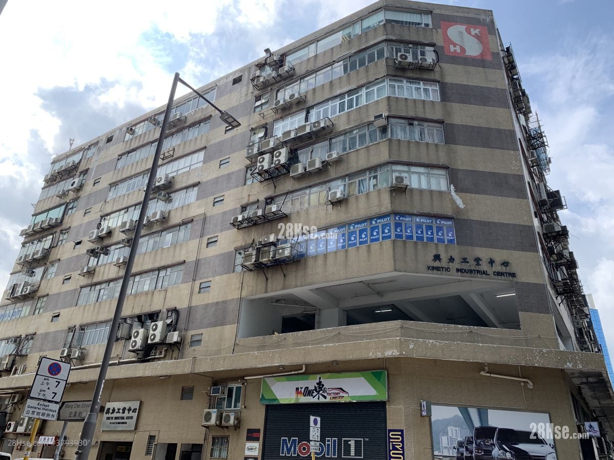 兴力工业中心 售盘