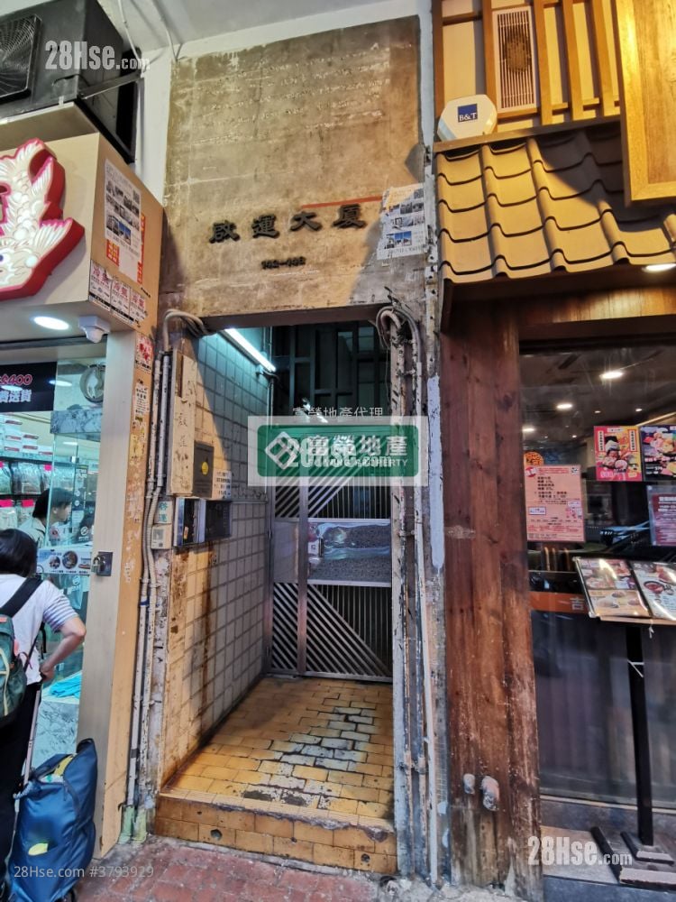 启运大厦 租盘 1 房 , 1 浴室 220 平方尺