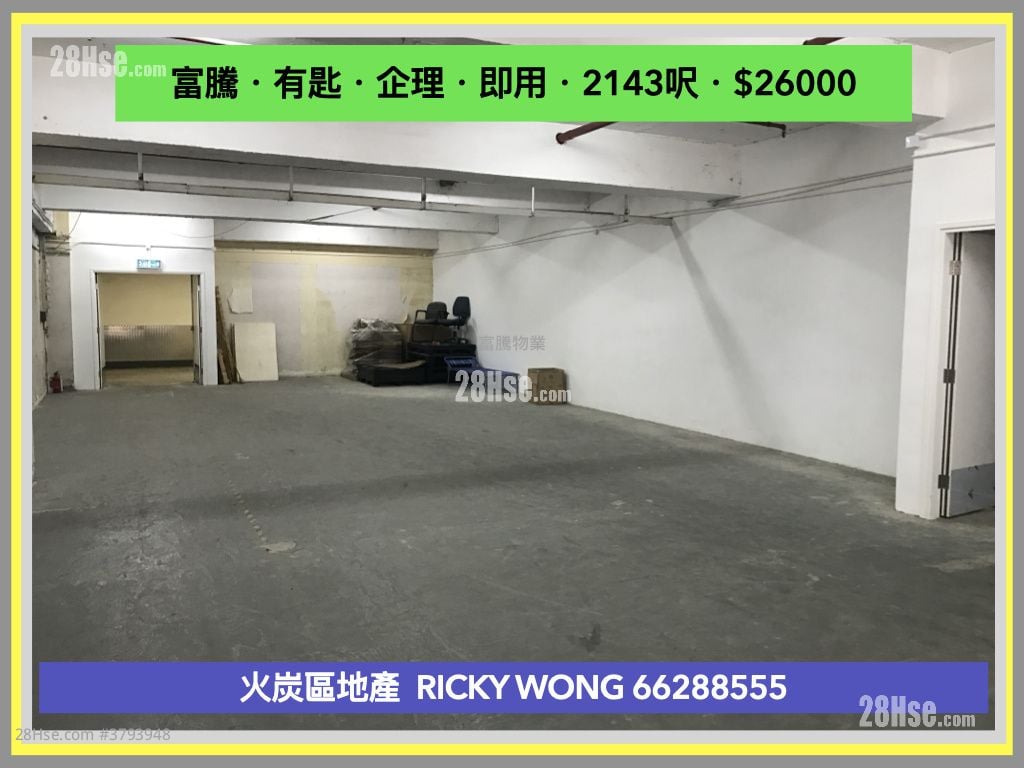 富腾工业中心 租盘 开放式间隔 , 1 厕所