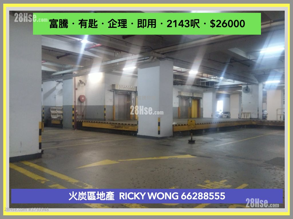 富腾工业中心 租盘 开放式间隔 , 1 厕所