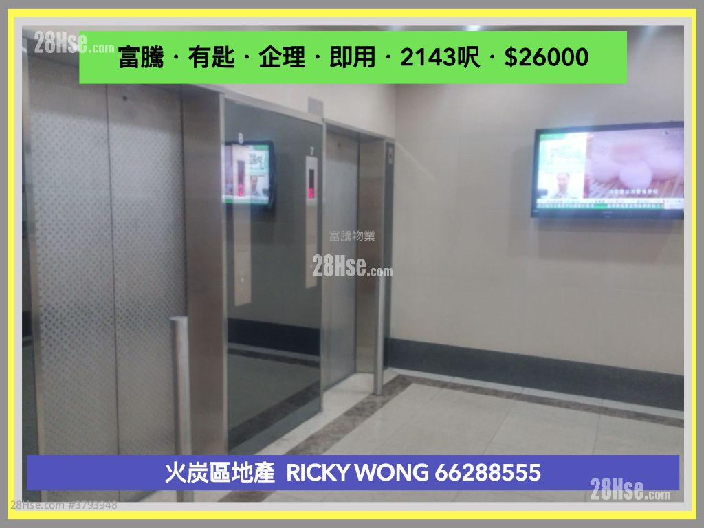 富腾工业中心 租盘 开放式间隔 , 1 厕所