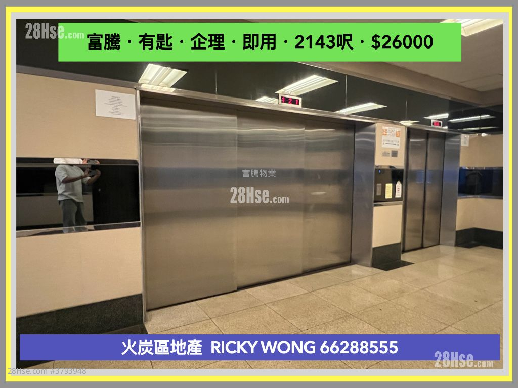 富腾工业中心 租盘 开放式间隔 , 1 厕所