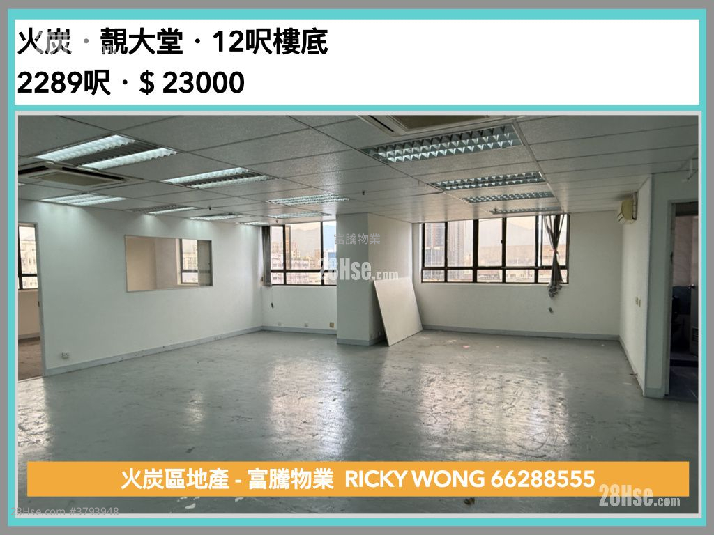 富腾工业中心 租盘 开放式间隔 , 1 厕所