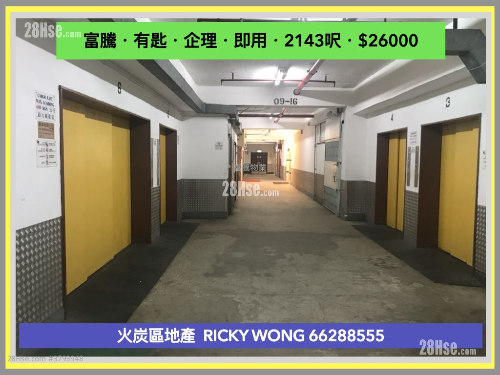 富腾工业中心 租盘 开放式间隔 , 1 厕所