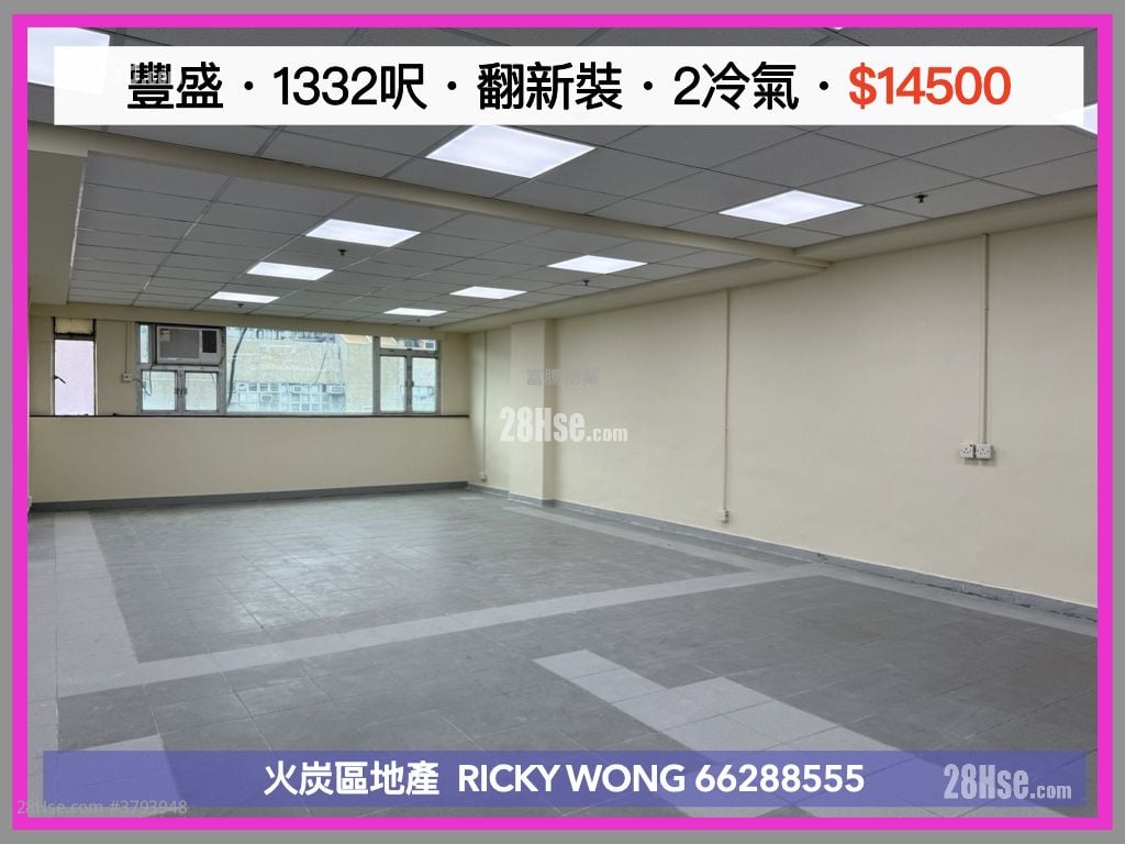 富腾工业中心 租盘 开放式间隔 , 1 厕所