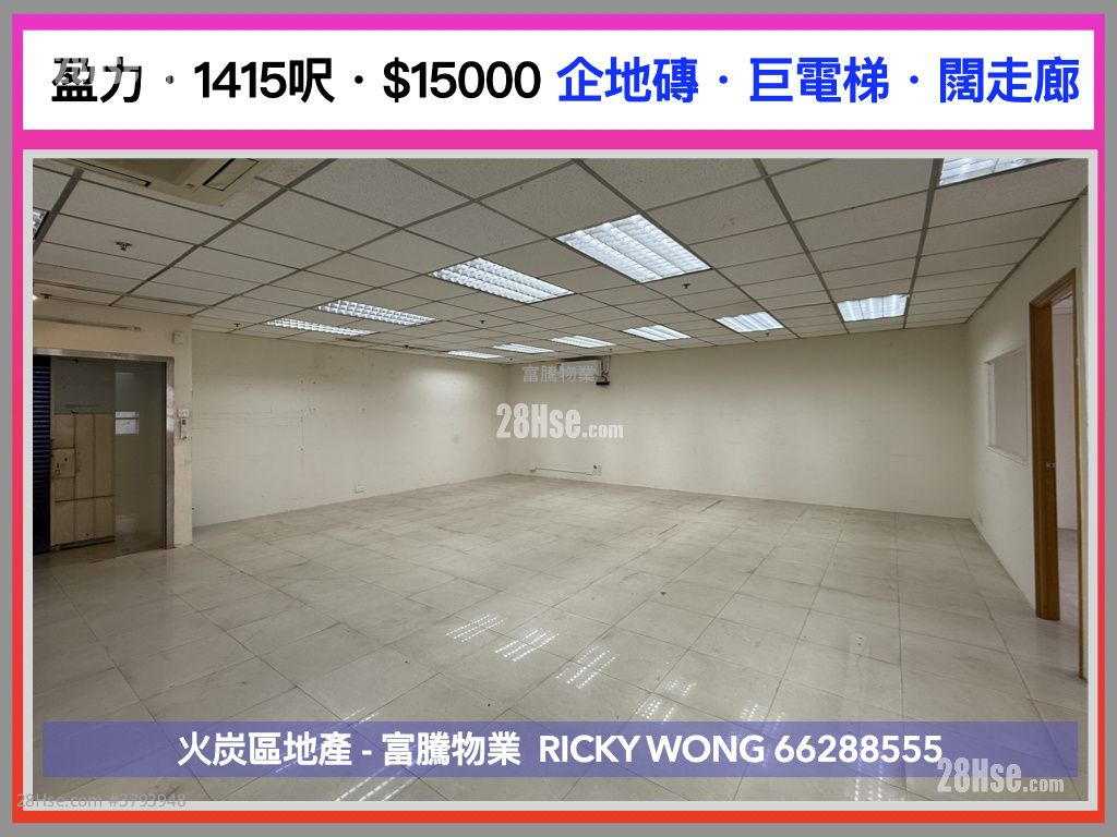 富腾工业中心 租盘 开放式间隔 , 1 厕所