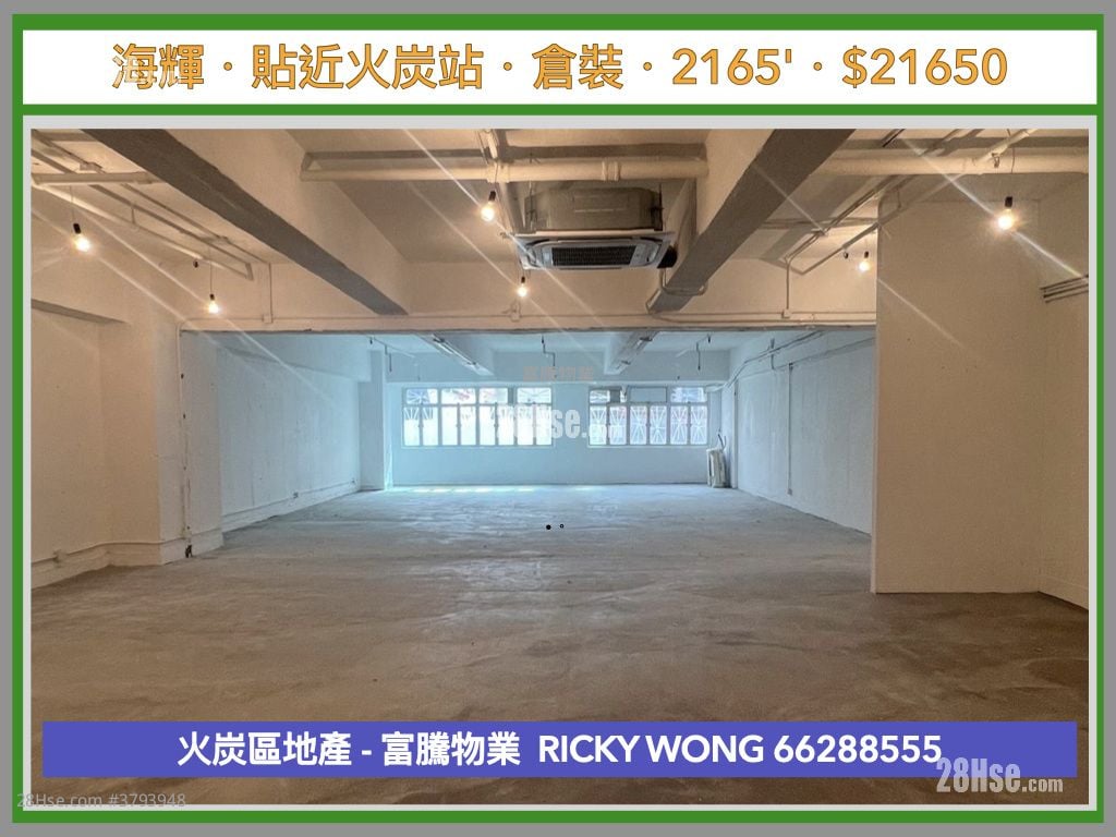 富腾工业中心 租盘 开放式间隔 , 1 厕所