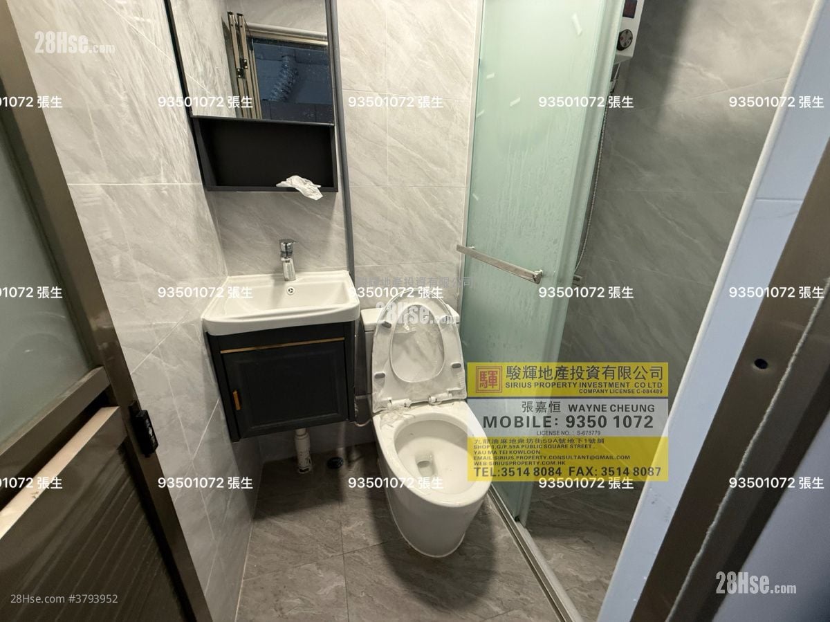 Kam Shan Lau Rental 1 Bedroom , 1 Bathroom 220 ft²
