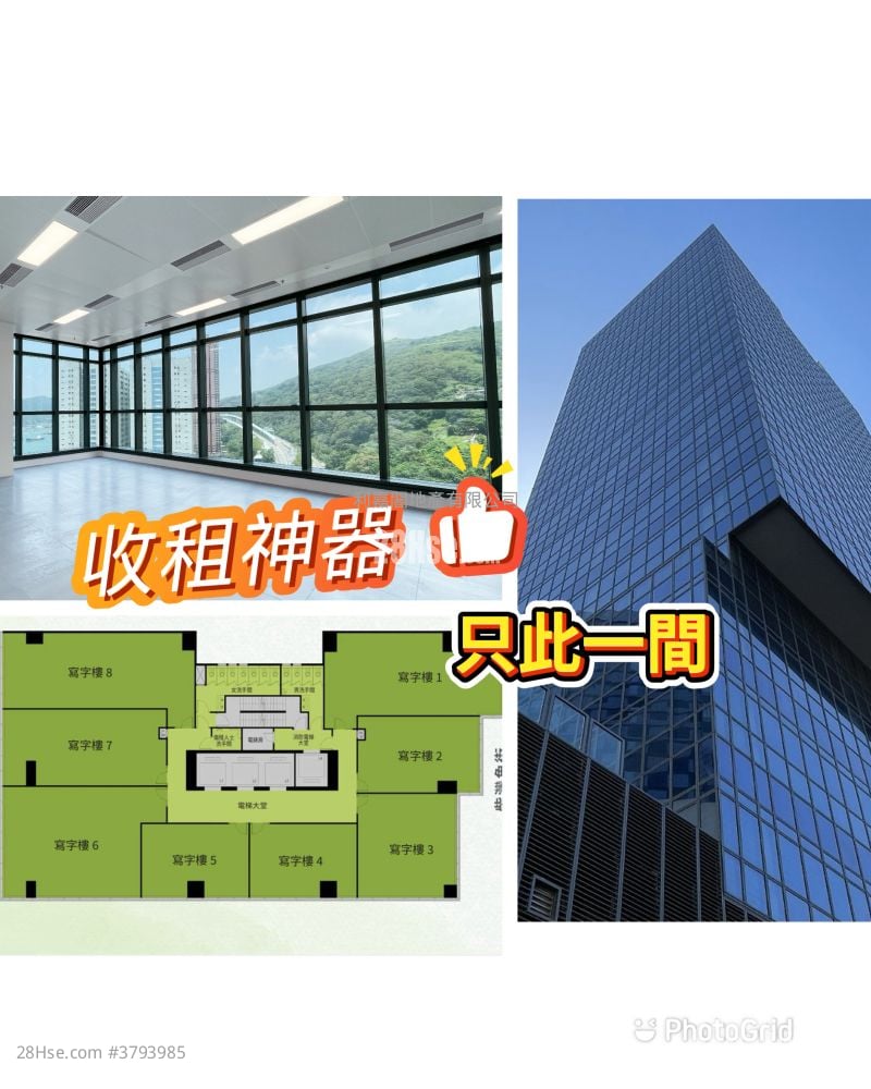 International Enterprise Centre 1 Sell