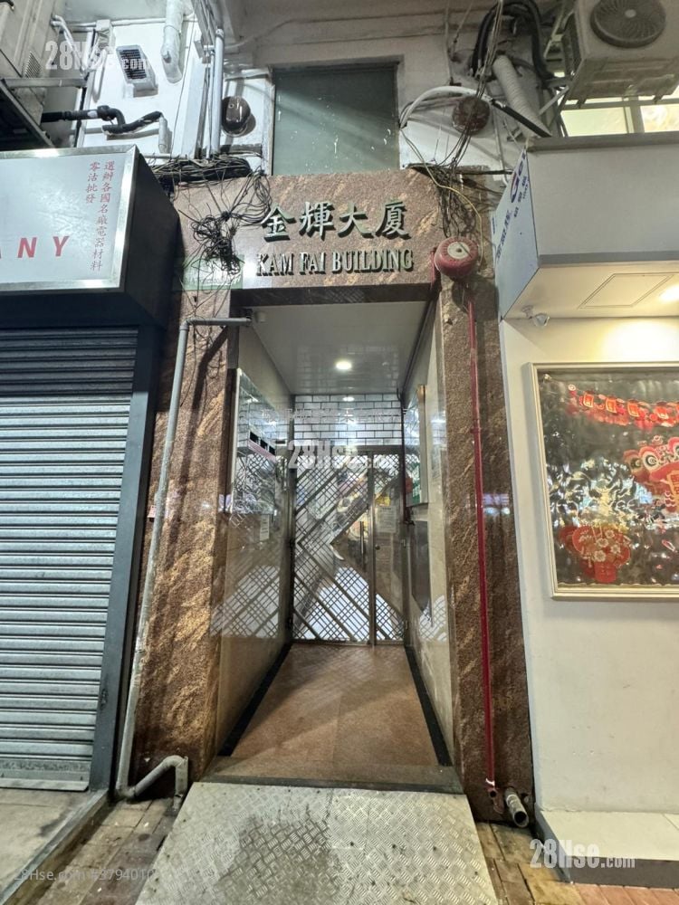 金辉大厦 租盘 2 房 , 1 浴室 340 平方尺