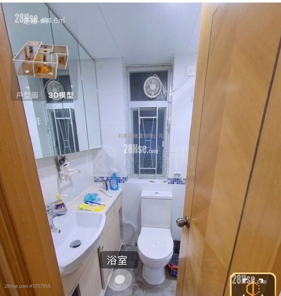 南丰新邨 售盘 2 房 , 1 浴室 391 平方尺