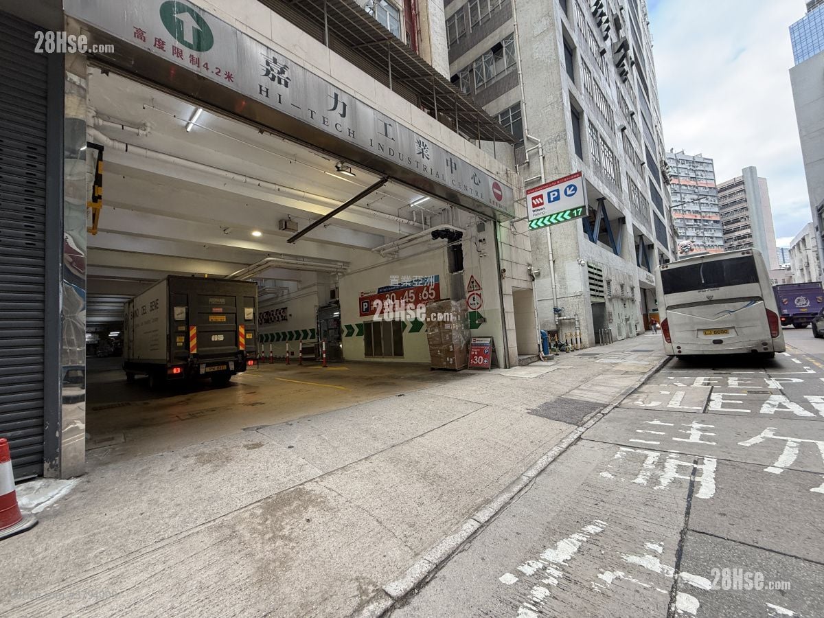 嘉力工业中心 租盘 4 房 , 2 厕所