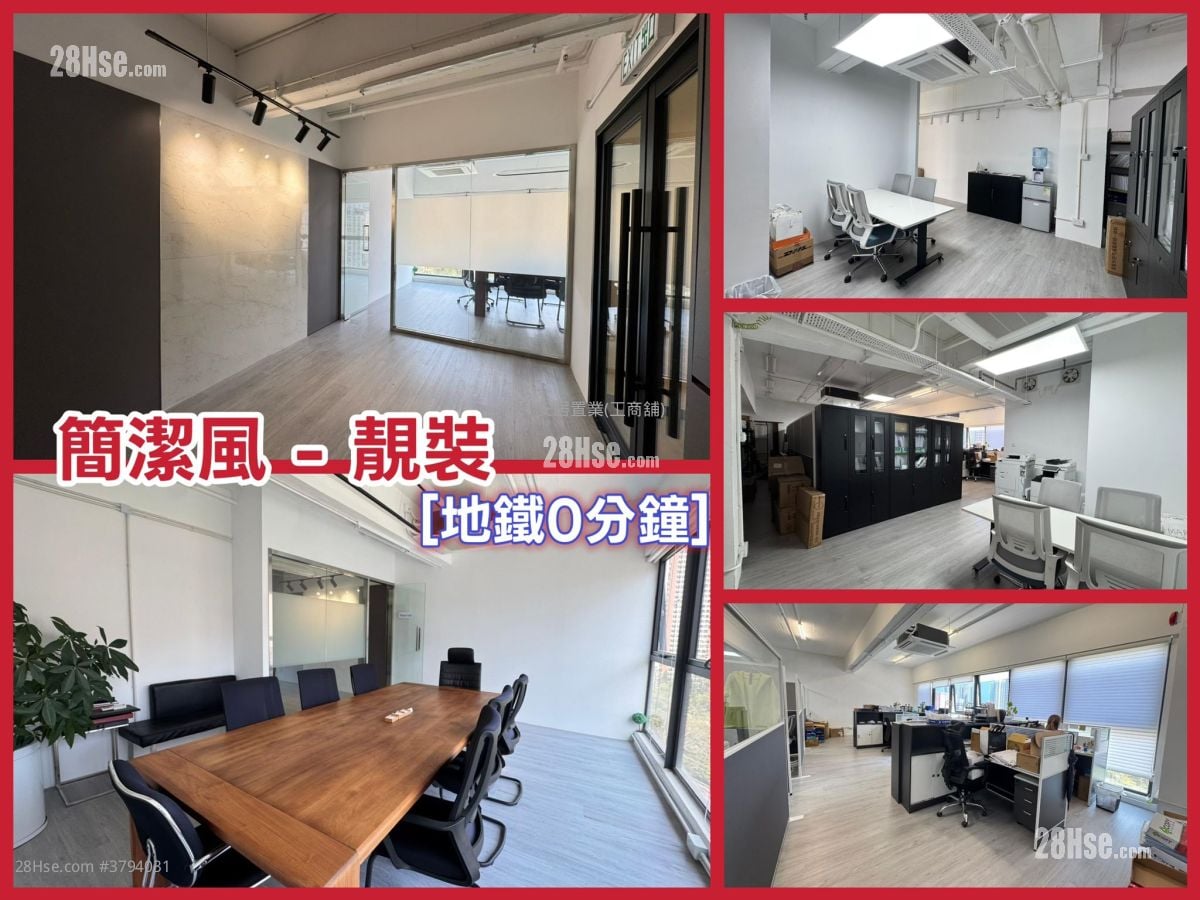 Eltee Building Rental