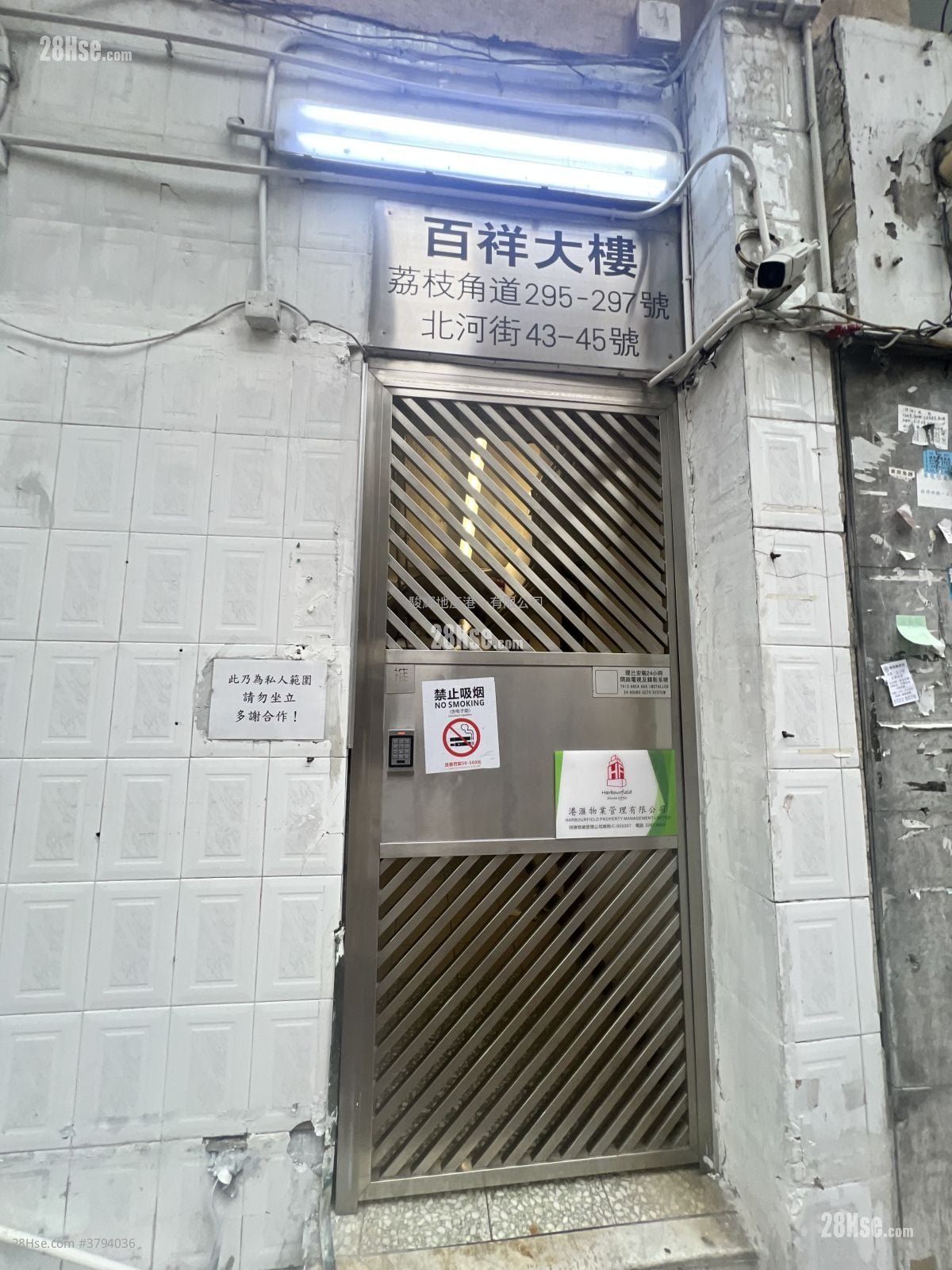 百祥大樓 租盤 開放式間隔 , 1 浴室 170 平方呎