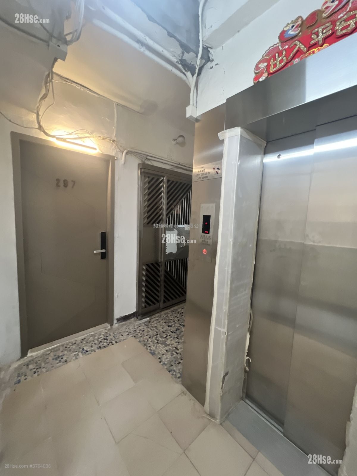 百祥大樓 租盤 開放式間隔 , 1 浴室 170 平方呎