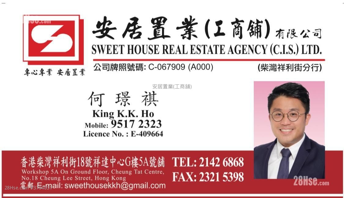 Eltee Building Rental