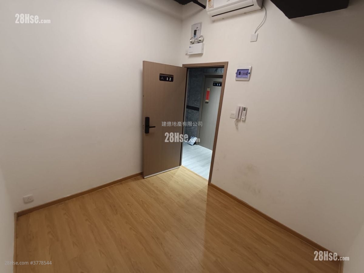 Tak Wing Industrial Building Rental