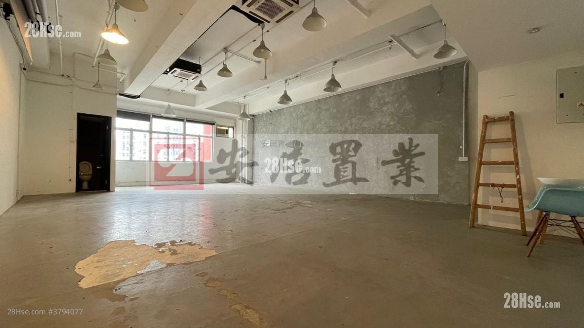 Chai Wan Industrial City Rental