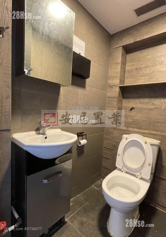 Chai Wan Industrial City Rental