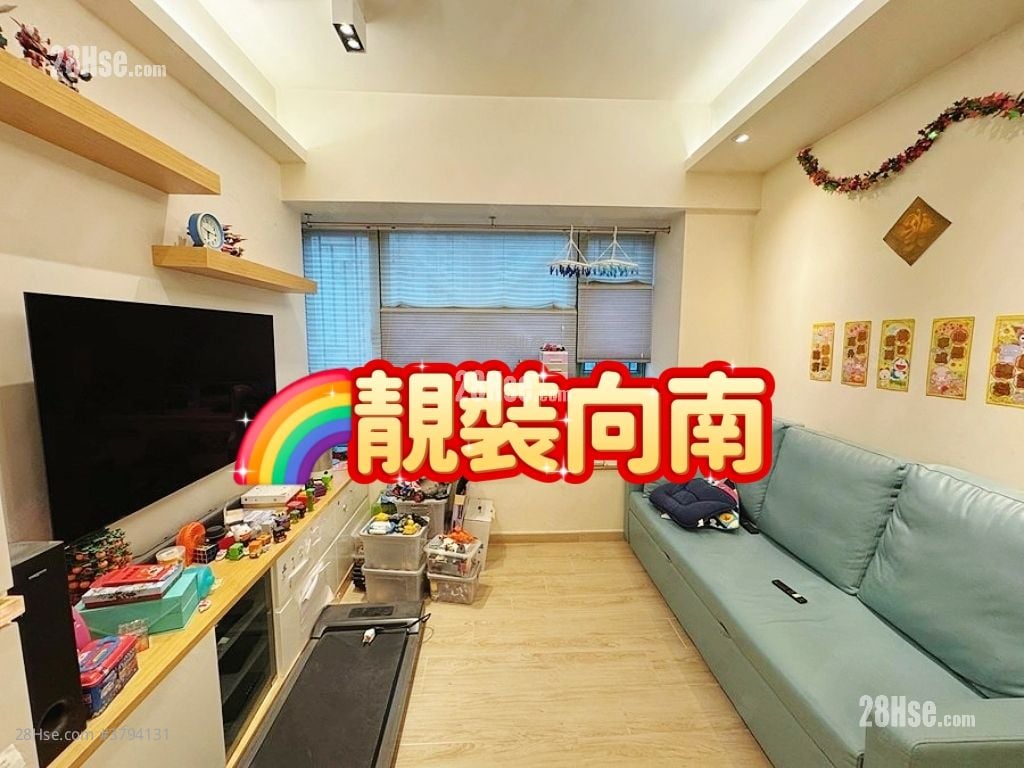 名逸居 售盘 2 房 , 1 浴室 551 平方尺