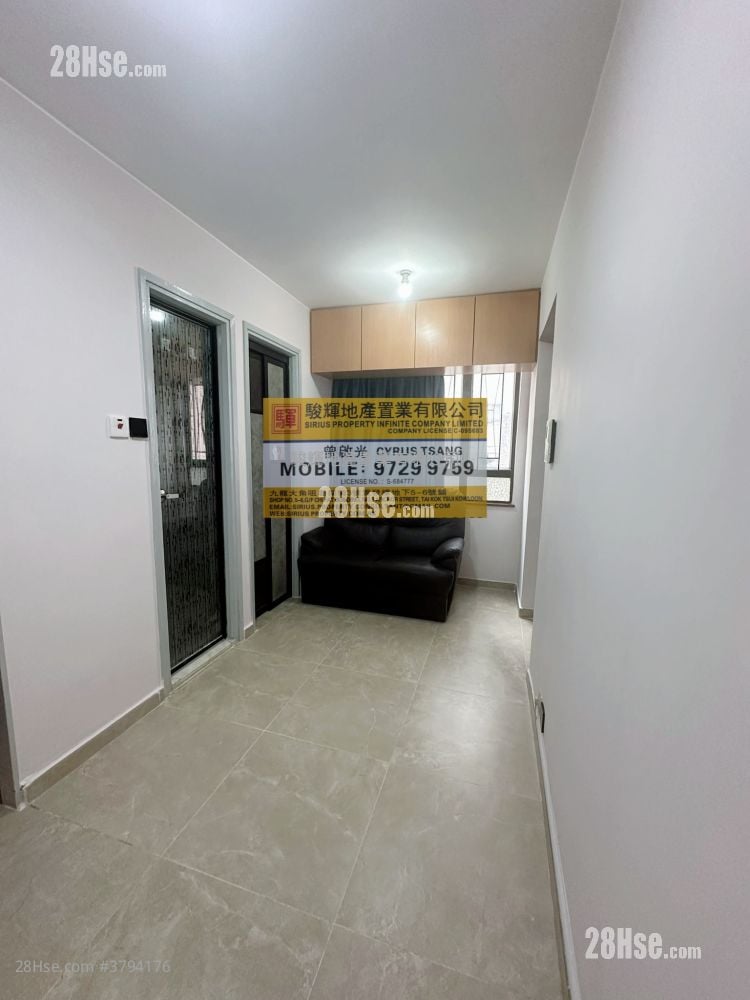 On Ying Mansion Sell 2 Bedrooms , 1 Bathroom 228 ft²