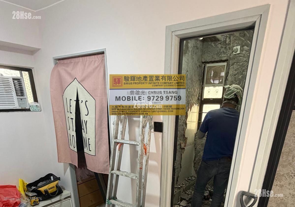 On Ying Mansion Sell 2 Bedrooms , 1 Bathroom 228 ft²