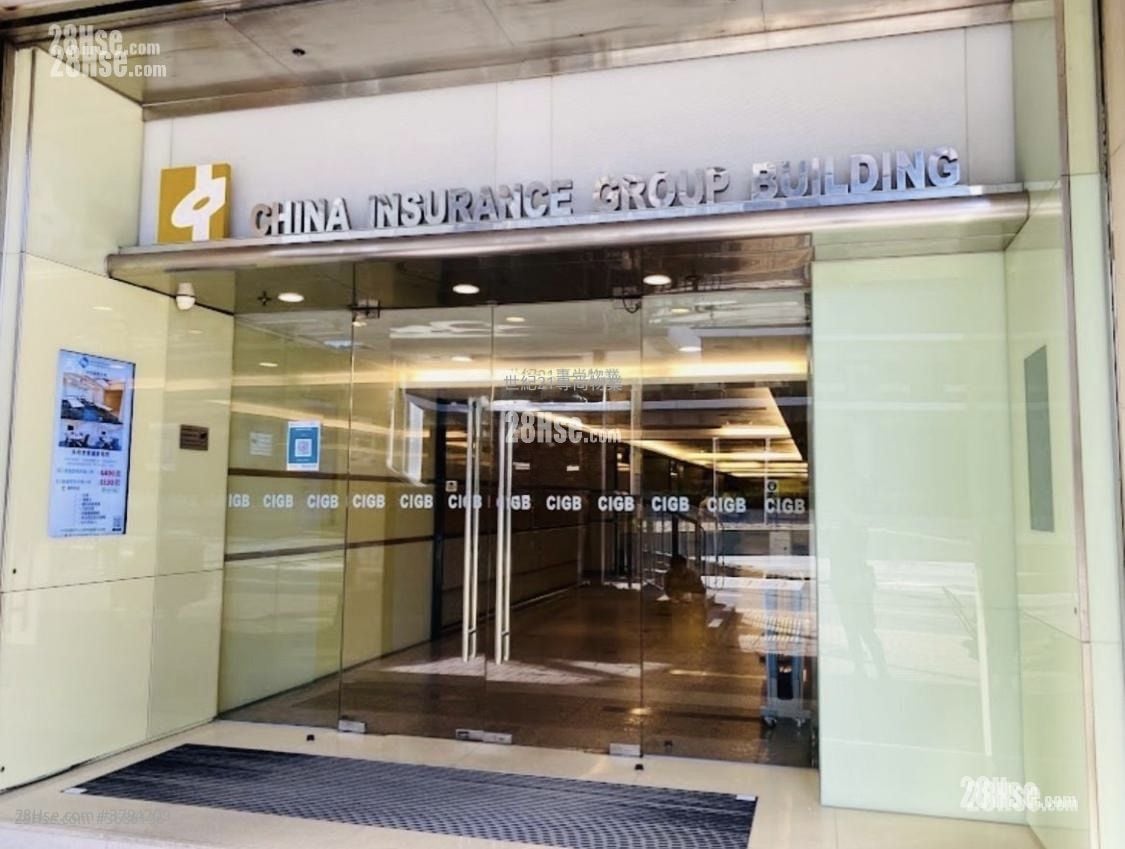 China Insurance Group Building Rental