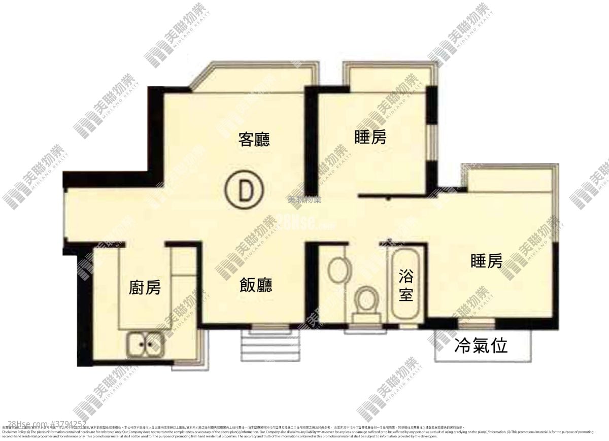 The Metro City Sell 2 Bedrooms , 1 Bathroom 441 ft²