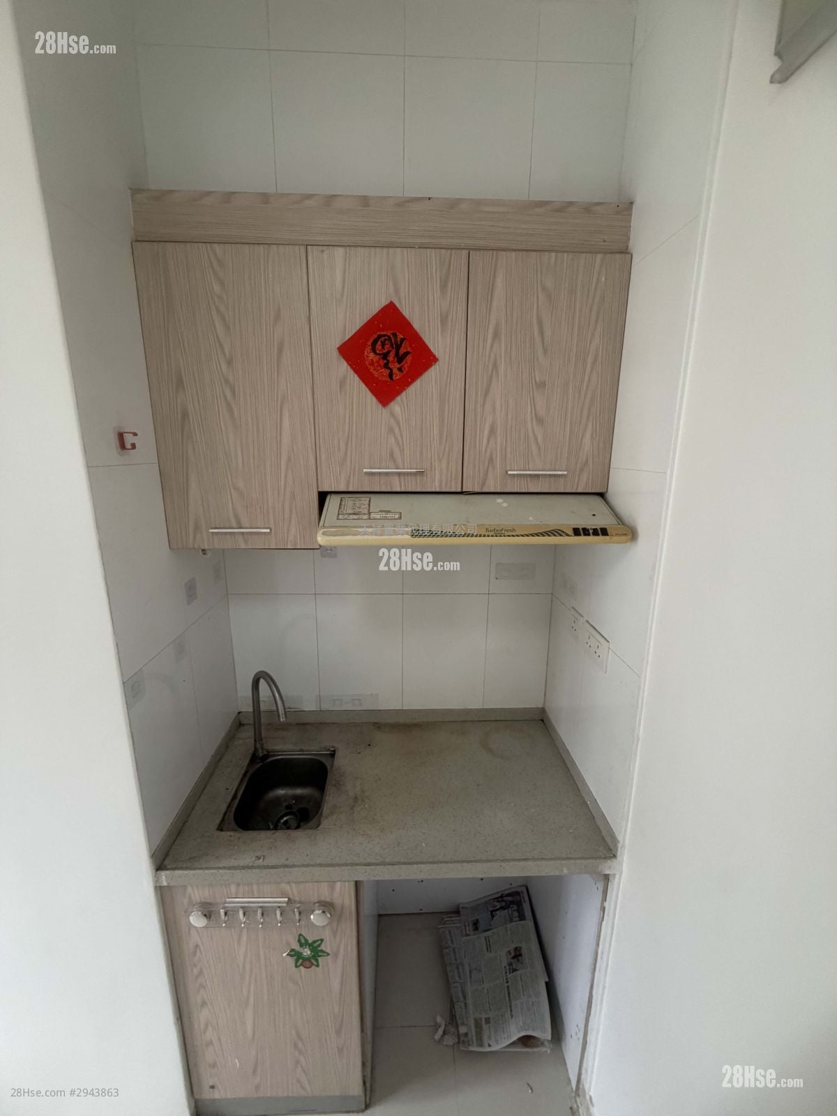 Cheuk Ming Mansion Rental Studio , 1 Bathroom