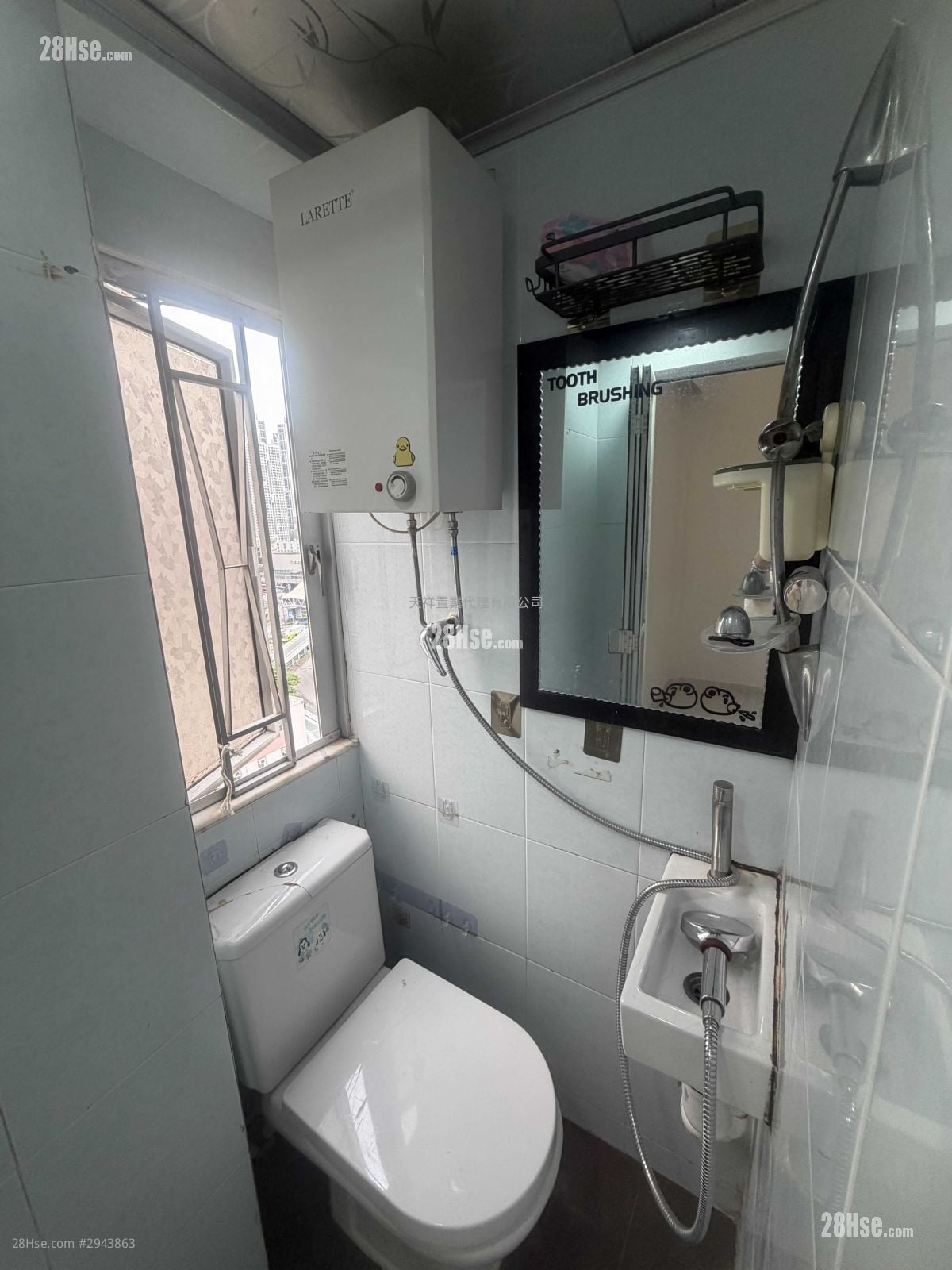 Cheuk Ming Mansion Rental Studio , 1 Bathroom