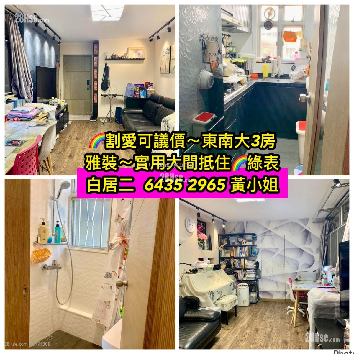 Rhythm Garden Sell 3 Bedrooms , 2 Bathrooms 584 ft²