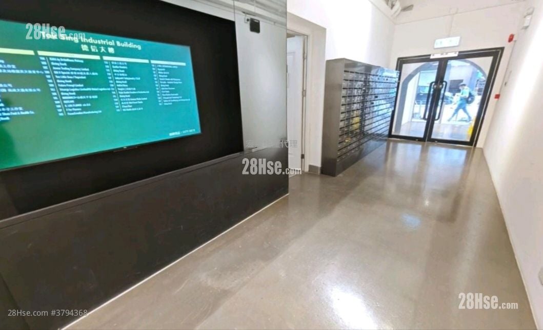 Tak Sing Industrial Building Rental